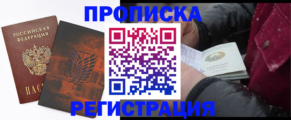 форма 3 в Амурске