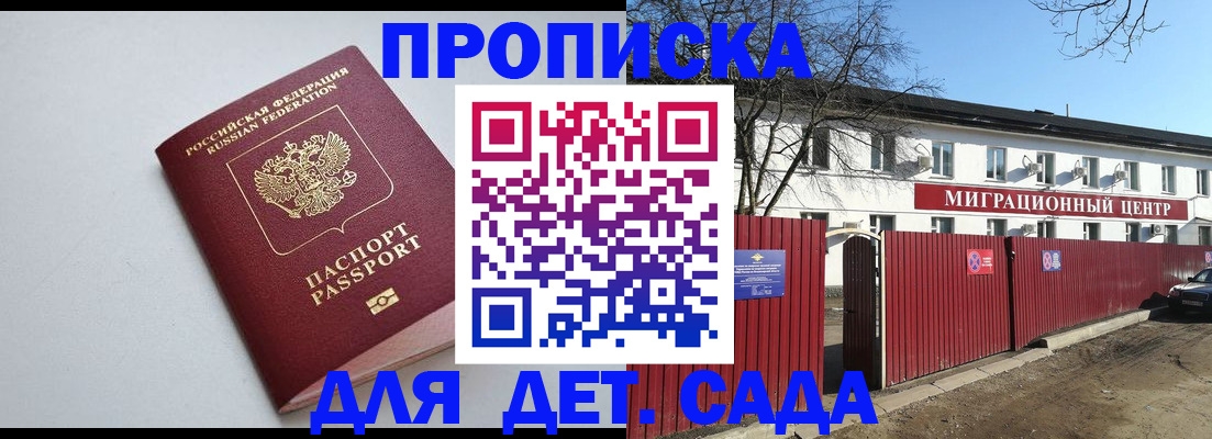 форма 3 в Амурске